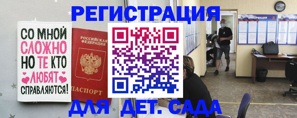 временная регистрация поиск в Башкортостане